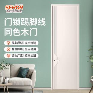 门锁踢脚线同色复合实木隔音门室内卧室房间木门厨房卫生间玻璃门