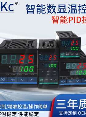 XRKC智能数显温控器CH102/402长壳温控表CD701-901温度控制器开关