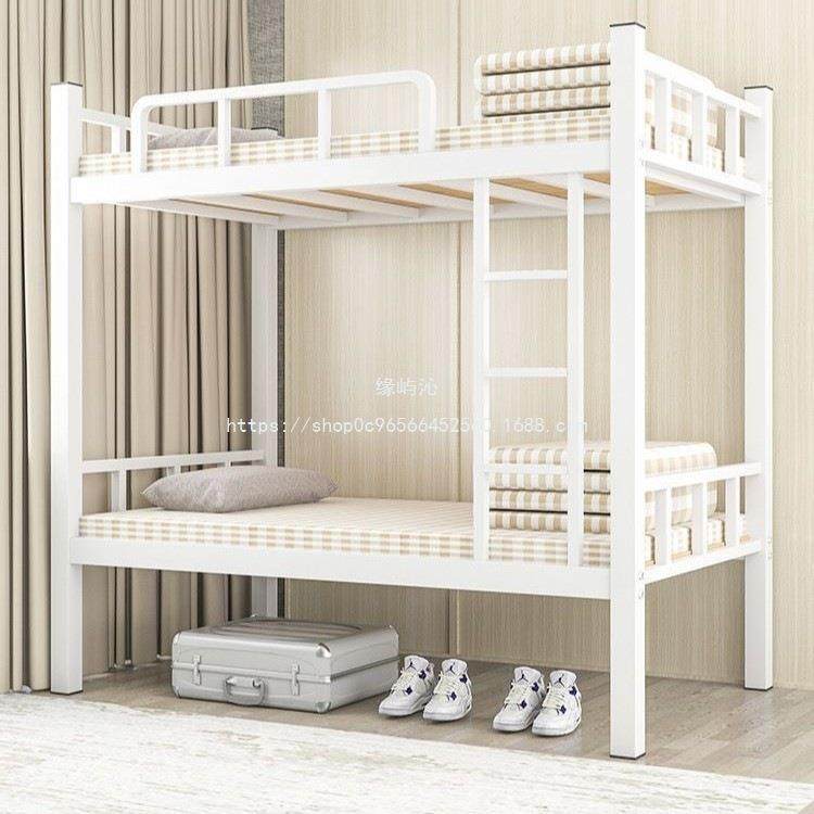 缘屿沁铁架床员工上下铺铁床工地铁床宿舍高低铁艺床架子床双人学,畜牧/养殖物资,畜牧/养殖器械,淘宝优惠券,粉丝福利购,淘宝优惠卷