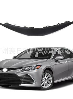 US2021Camry凯美瑞中网上盖板机盖饰条52111-06900新凯LEXLE