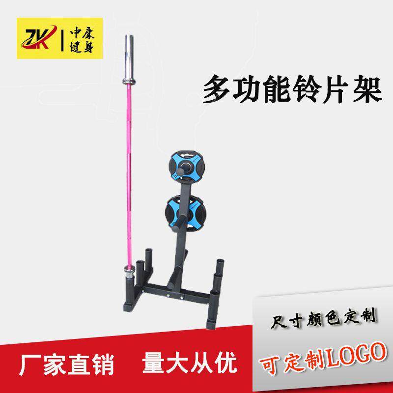 杠铃架灵片树杠铃杆存放架杠铃片存放架杠铃架奥杆架