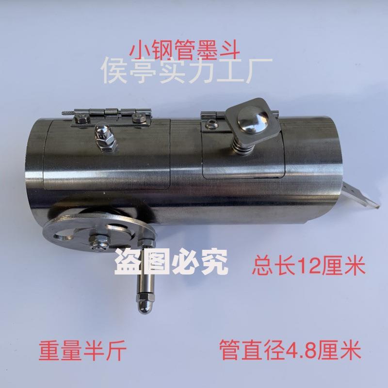 小墨斗钢管墨斗不锈钢墨斗墨水墨斗手摇（比较适合木工和装修用）