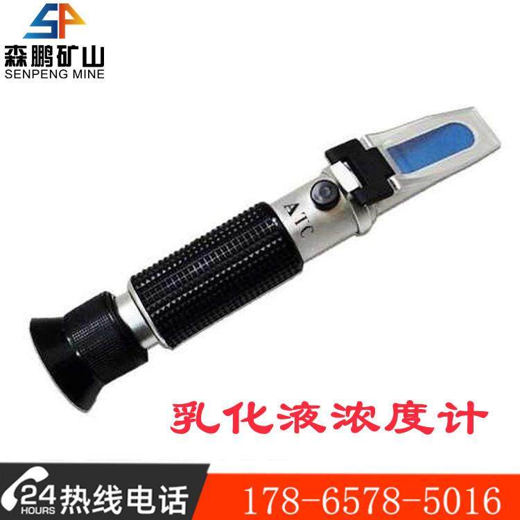 WYT-15乳化液浓度计手持式矿山乳化液浓度计WYT-15乳化液浓度计,畜牧/养殖物资,畜牧/养殖器械,淘宝优惠券,粉丝福利购,淘宝优惠卷