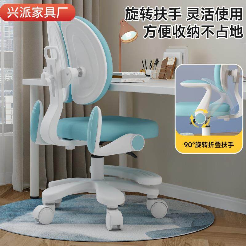 儿童学习椅可升降调节靠背凳学生家用写字椅子书桌椅作业座椅,畜牧/养殖物资,畜牧/养殖器械,淘宝优惠券,粉丝福利购,淘宝优惠卷