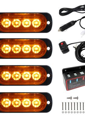 中网爆闪灯汽车大功率一拖四4LED爆闪中网夹子开道警示灯