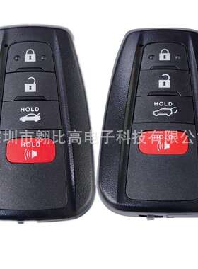 适用丰田RAV4凯美瑞汉兰达4键智能汽车钥匙HYQ14FBC遥控钥匙