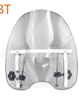 爆款越野车改装配件适用哈雷Harley17寸透明通用挡风玻璃挡风镜