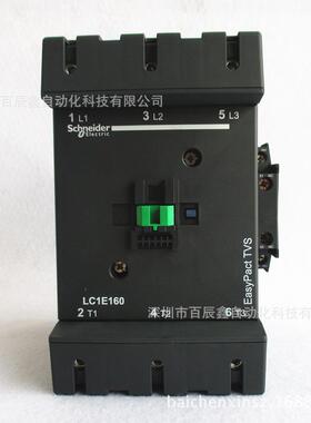 现货LC1E160M5N原厂交流接触器，