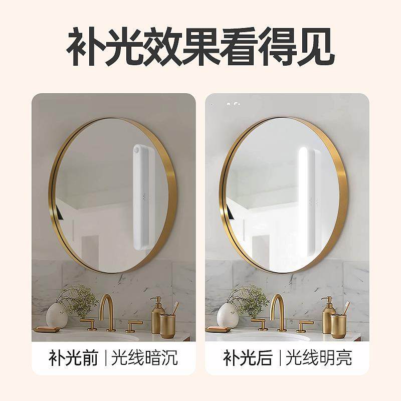 LED镜前灯带充电感应化妆梳妆台灯条补光镜子厕所卫生间镜灯