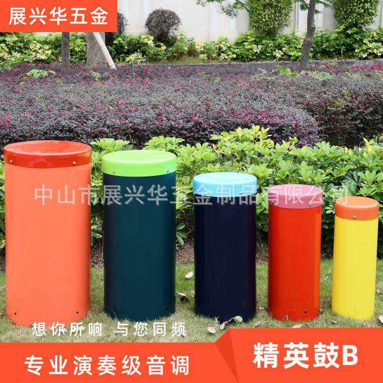 儿童户外敲击乐器空灵鼓小区非洲鼓幼儿园音乐手拍鼓启蒙游乐设备