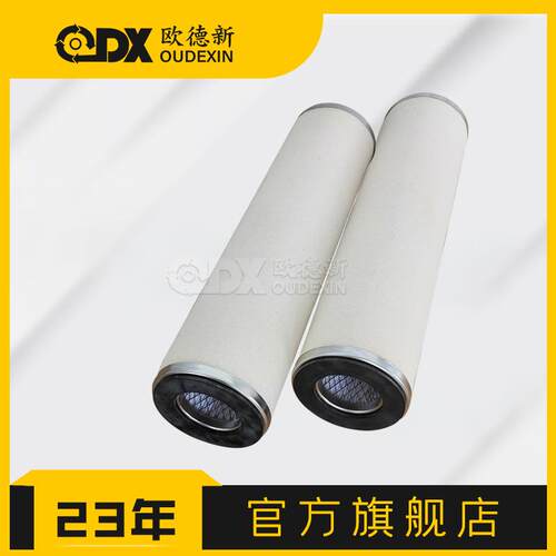 电厂滤油机LFF-102L聚结滤芯玻璃纤维油水分离滤芯聚结分离滤芯