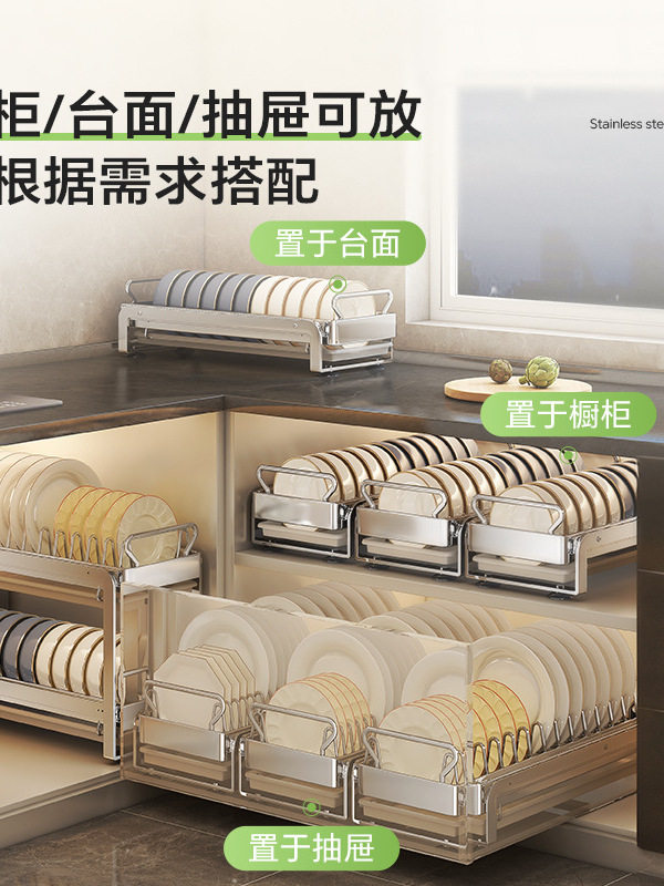 免打孔厨房抽拉碗碟收纳架橱柜碗架拉篮抽屉式碗盘盘子沥水置物