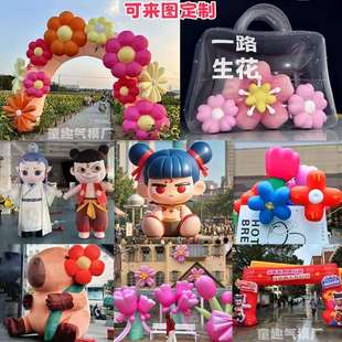 充气哪吒敖丙气模毛绒卡通发光闭气花朵装饰商场大型吊挂云朵美陈