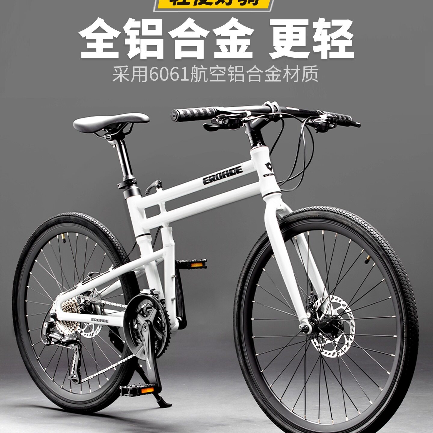 德国折叠公路自行车铝合金超轻便携男女成人青少年平把变速