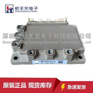 7MBP75RU2A120-507MBP50RA120-557MBP75RE1207MBP150RA120-05