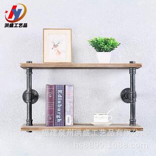 北欧美式家居铁艺H型61x25多层置物架1-3层壁挂式收纳书架