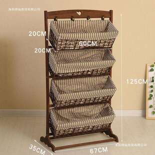 处理款实木置物架收纳架客厅通用书报架多层储物吊网红房间