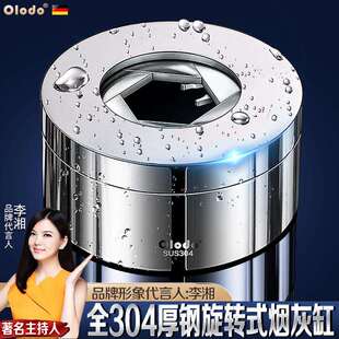 304不锈钢烟灰缸办公室防灰飞带盖家用客厅高端大气上档次旋转式