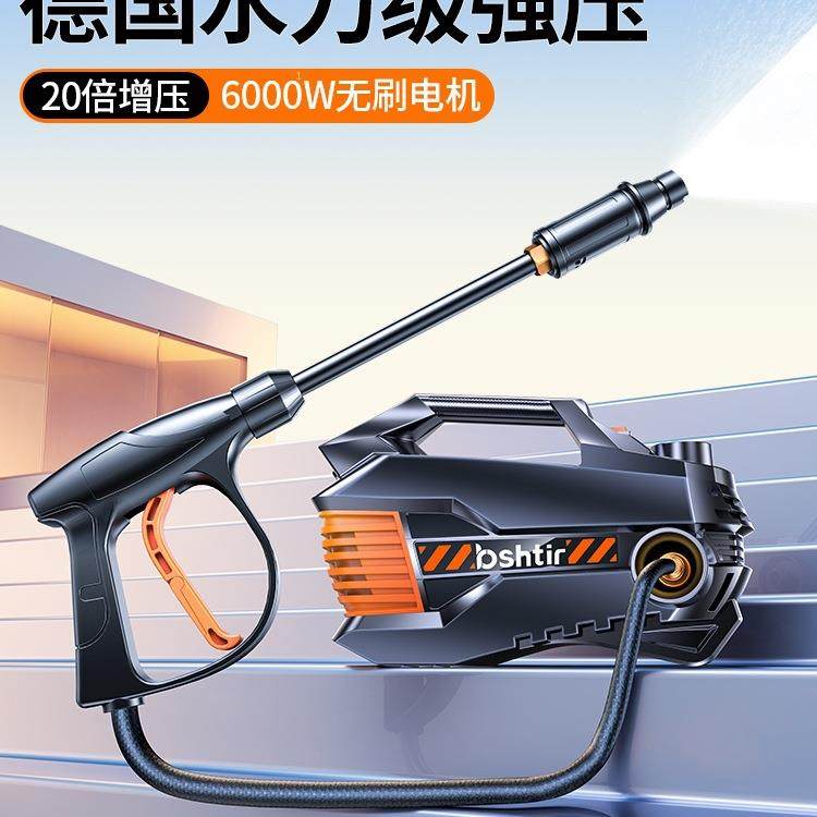 洗车机220v高压水枪家用大功率压力2025新款增压泵清洗地日用居家