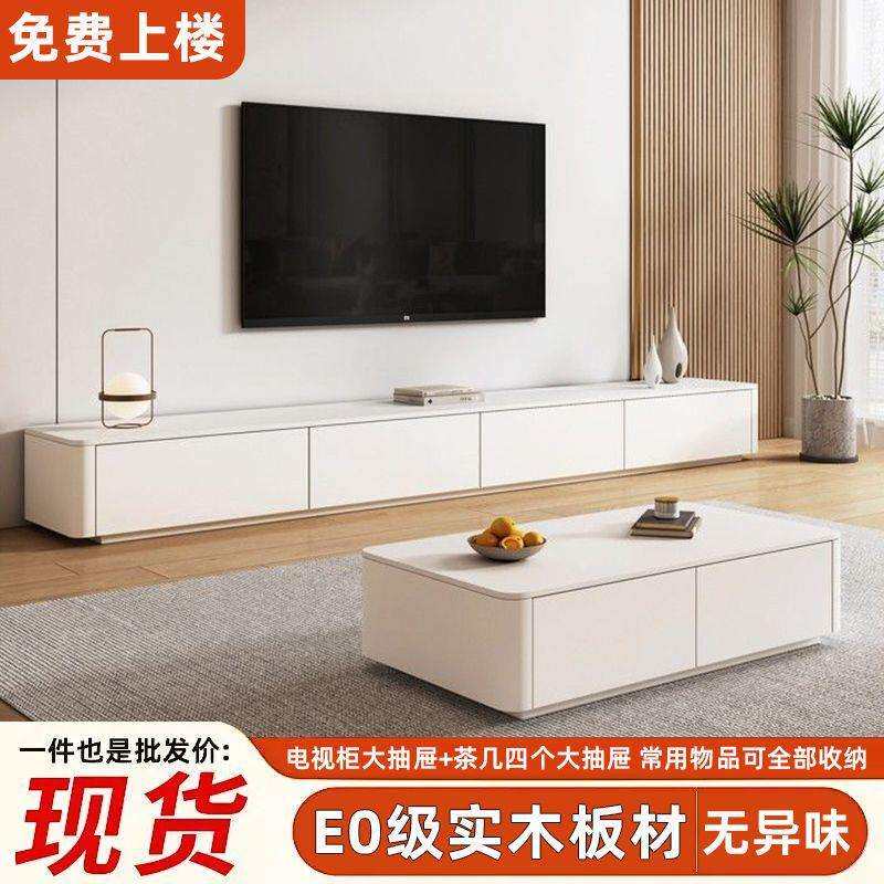 现代简约电视柜客厅家用茶几电视柜组合小户型实木落地款家用储物