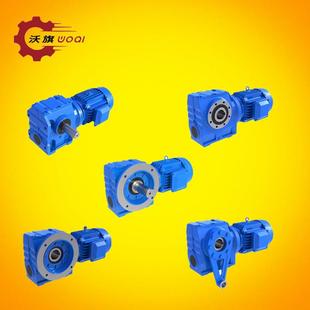 BMG 270° 201 0.37KW斜齿轮涡轮减速机 D35 JMSA57D71D4