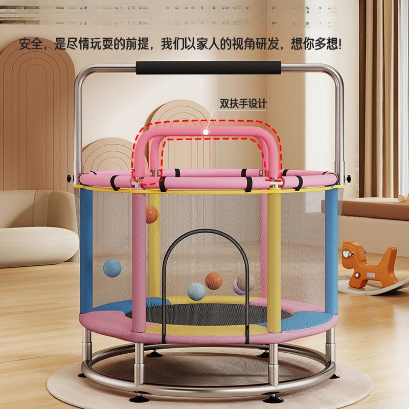 儿童蹦蹦床小孩家用幼儿园儿童室内跳跳床婴儿宝宝弹跳床小型家庭