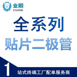 直插肖特基整流二极管1N5822IN58223A40VDO-41插件DIP