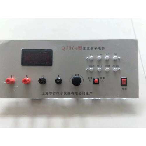 直流数显电桥QJ36e型稳定性能优