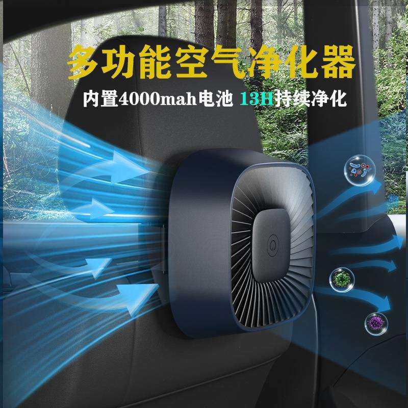 家用桌面空气净化器便携式车载负离子USB空气净化器工厂