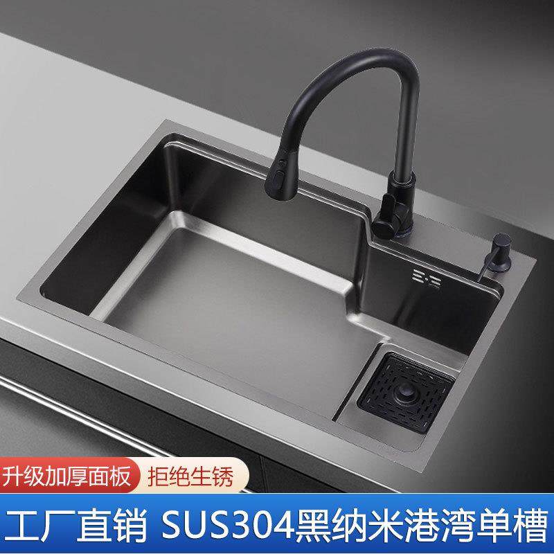 港湾台阶304不锈钢枪灰纳米不锈钢水槽装洗菜池大单盆6845,畜牧/养殖物资,畜牧/养殖器械,淘宝优惠券,粉丝福利购,淘宝优惠卷