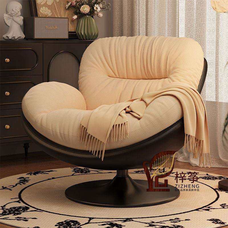北欧设计师客厅单人旋转沙发椅小户型家用阳台懒人休闲旋转蛋壳椅