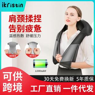 充电式揉捏按摩披肩多功能捶打叩击颈部背部腰部加热披肩