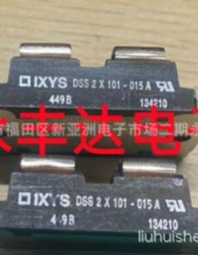 DSS2X101-015AIXYS150V100A1.09V@200A(配4个螺丝8个垫片)