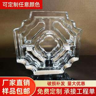 透明水晶实心砖玻璃墙隔断玄关镂空屏风彩色琉璃窗花砖新款优惠