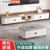 2024年新款 电视柜岩板电视柜中间镂空茶几家用客厅电视柜茶几组合