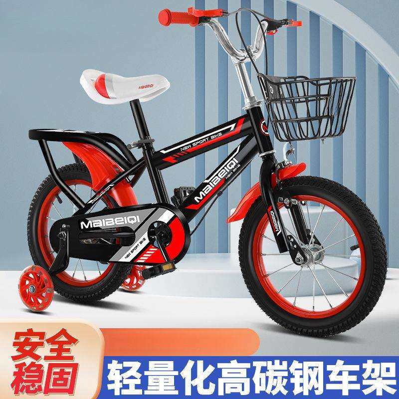 自行车儿童6到12岁12-14-16-18寸宝宝童车男女孩脚踏车新款