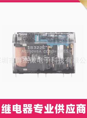 安全继电器G7SA-3A3B-24VDC3A1B5A1BG7SA-2A2B-24VDC