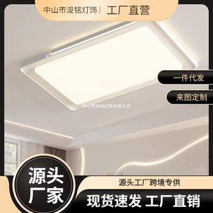 客厅大灯2025新款现代简约卧室主灯奶油风灯具全屋中山灯饰吸顶灯
