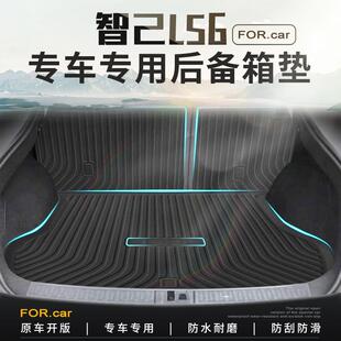 适用智己LS6后备箱垫25款TPE包围下层24尾箱垫装饰内饰专用改装配