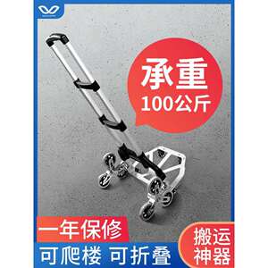 爬楼梯手拉车行李车家用便携买菜手推车折叠拉货购物小拉车拉杆车