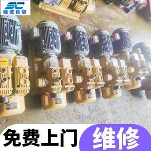 好利旺真空泵维修KRX-1无油风泵快修穗诚保修6个月专业