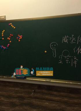 中小学校教学课堂上课育才黑板墙壁课堂挂壁式平面教学黑板YCG