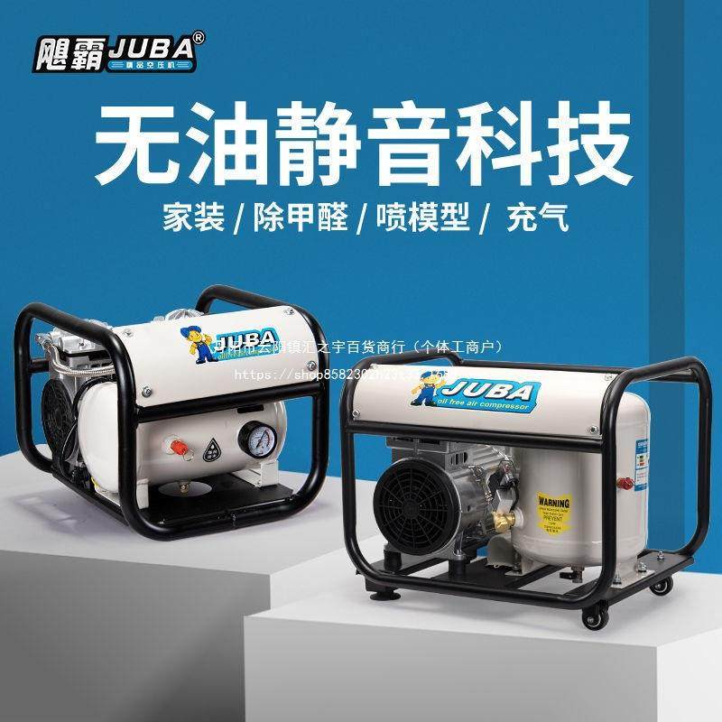 飓霸无油钉枪王空压机木工小型静音高压气泵空气压缩机220V家用