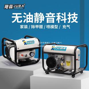 飓霸无油钉枪王空压机木工小型静音高压气泵空气压缩机220V家用