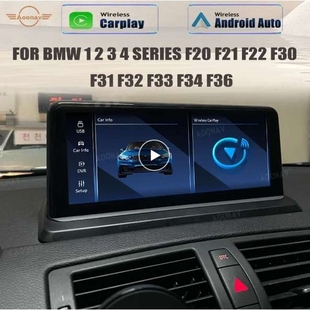 适用于宝马1系E81 E82 E87 E88 Linux系统车机大屏改装中控导航