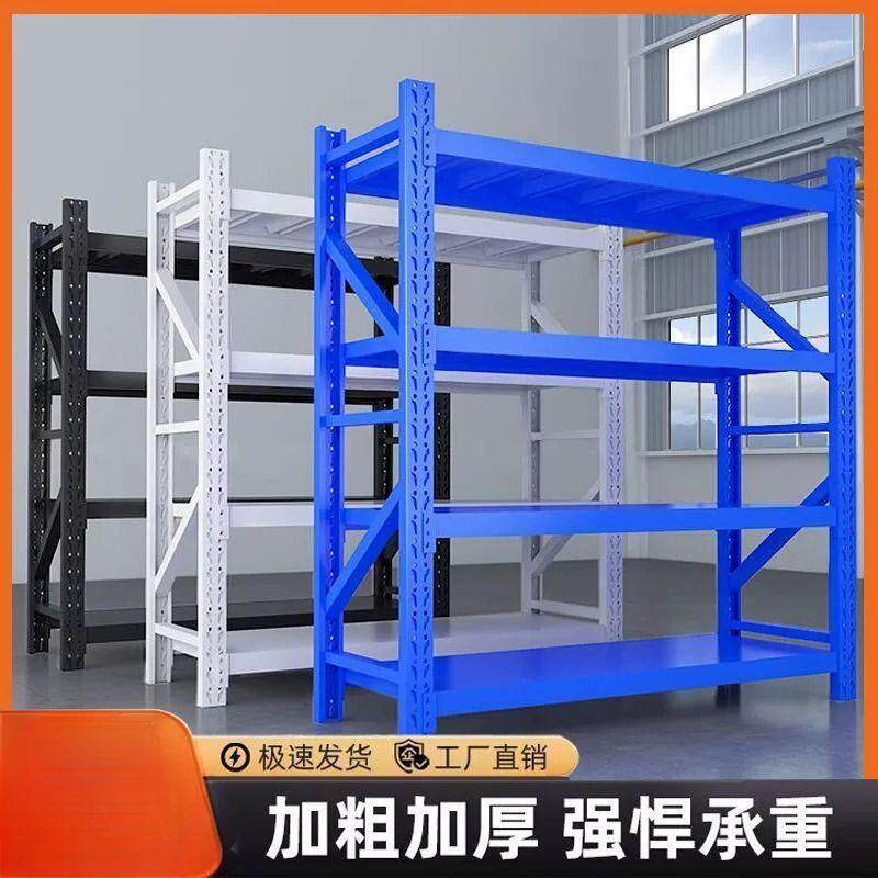 货架多层加厚重型储物架货架快递重型货架轻型货架仓储货架4层