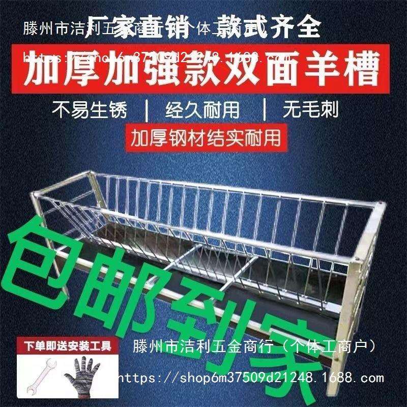 养羊槽子喂羊食槽带架子大羊料槽羊槽胶皮输送带双面羊槽食槽两用