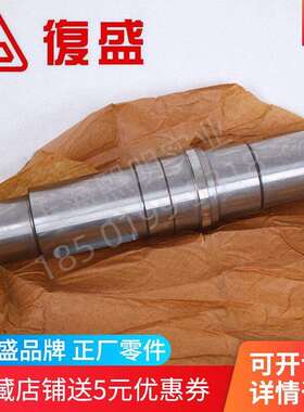 2605035400=71162011-18130复盛正厂螺杆空压机头BSA62G齿轮主轴