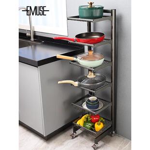 厨房夹缝置物架落地多层太空铝收纳架冰箱缝隙32cm宽旁侧边窄锅架