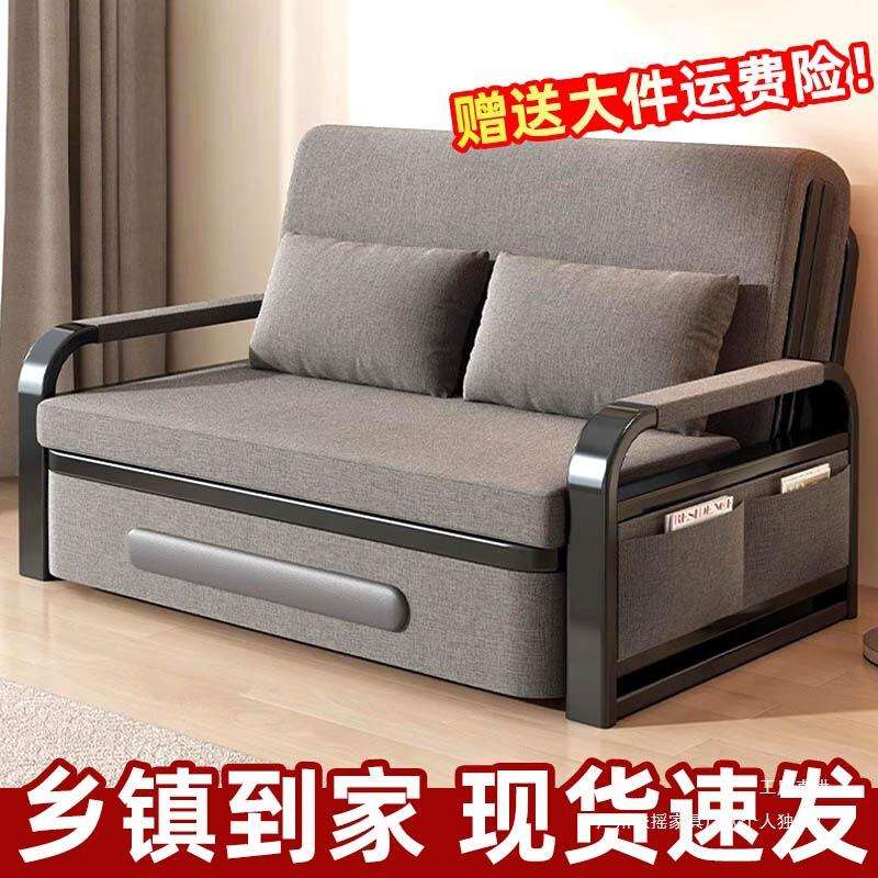 沙发床折叠两用2025新款一体多功能储物沙发床透气棉麻单人沙发床